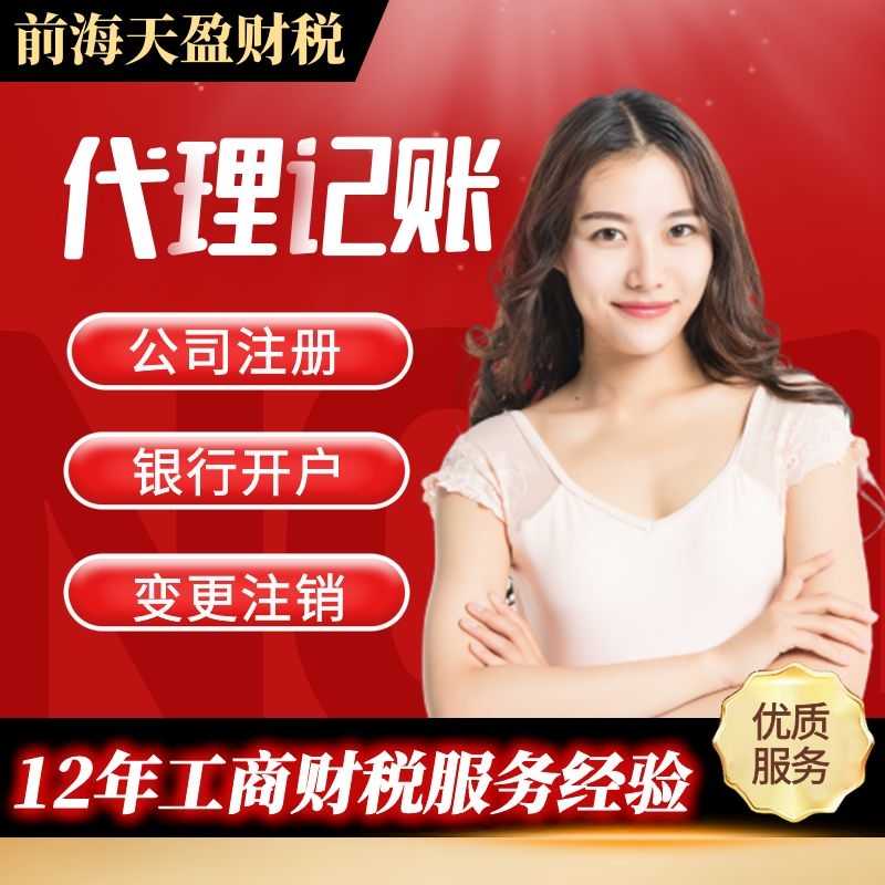 記賬報稅.jpg 記賬報稅.jpg