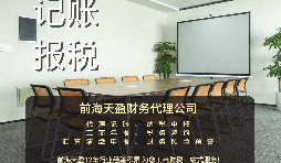 【記賬報稅】記賬報稅怎么做？記賬報稅流程是怎樣的？