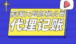 鄧倫偷稅漏稅被罰，補(bǔ)稅+罰款超1億