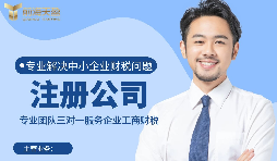 【香港公司年審】香港公司年審辦理了是不是就不用報(bào)稅？