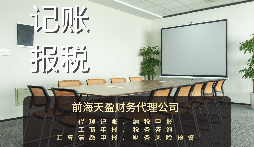 【審計(jì)】公司審計(jì)是什么？審計(jì)流程是怎樣？