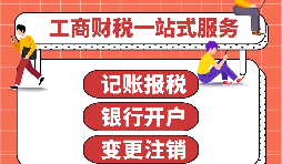 香港銀行開戶為什么會被拒？有哪些原因你知道嗎？