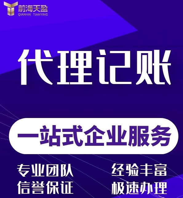 記賬報(bào)稅.jpg 記賬報(bào)稅.jpg