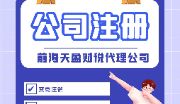 非公司企業(yè)法人申請(qǐng)辦理營(yíng)業(yè)執(zhí)照流程有什么？