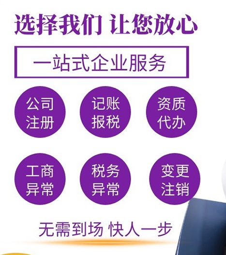 深圳集團公司注冊.jpg 深圳集團公司注冊.jpg