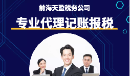 又到年底了，如何計算企業(yè)所得稅知道嗎？