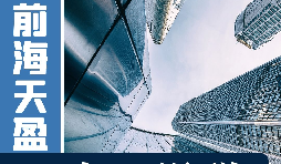 如何選擇一家適合的進(jìn)出口代理公司？