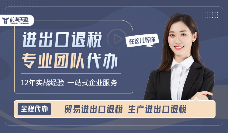 1039市場采購貿易 1039市場采購貿易