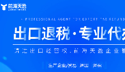 1039合規(guī)出口新通道，規(guī)避買單出口和換匯風(fēng)險