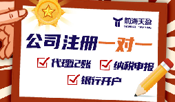 外國人在深圳注冊公司的詳細(xì)步驟，助您輕松創(chuàng)業(yè)