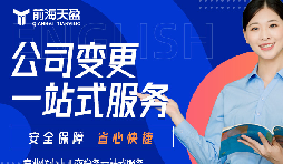 資本減少前必讀！減資如何避免稅務(wù)風(fēng)險？