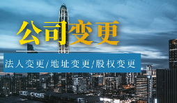 公司減資公告所需費(fèi)用有哪些要素構(gòu)成？