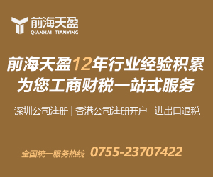 記賬報稅 記賬報稅