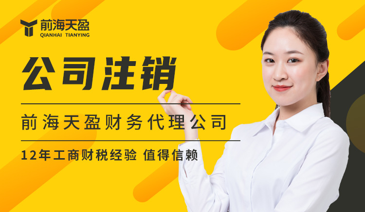 深圳公司注冊 深圳公司注冊