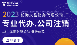 公司不經營了還拖著？5大后果讓你寸步難行！