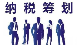 零申報(bào)企業(yè)被查賬！前海天盈揭穿稅局&ldquo;溫柔陷阱&rdquo;