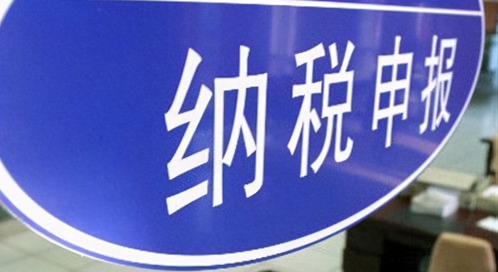 企業(yè)財稅 企業(yè)財稅