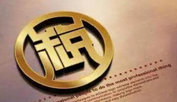 企業(yè)財稅必修課！增值稅大白話全解析