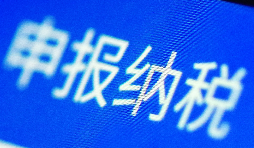 增值稅復雜？用大白話教你輕松懂！